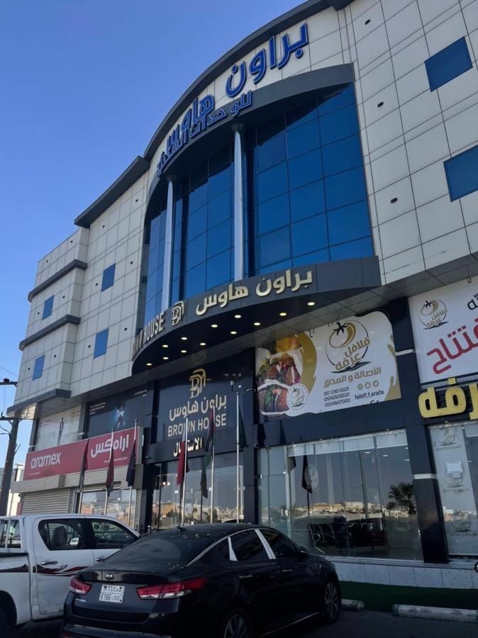 براون هاوس للاجنحة الفندقية Khamis Mushait Exterior photo